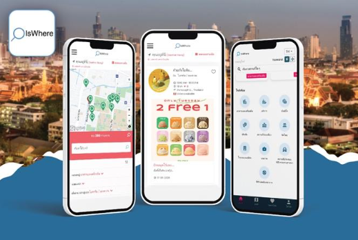 [Press Release] Get Ready for Thailand’s Biggest Retail Comeback! IsWhere Launches 8.8 Campaign to Bring Online Promotions to Physical Stores, Empowering Over 100,000 Businesses Nationwide