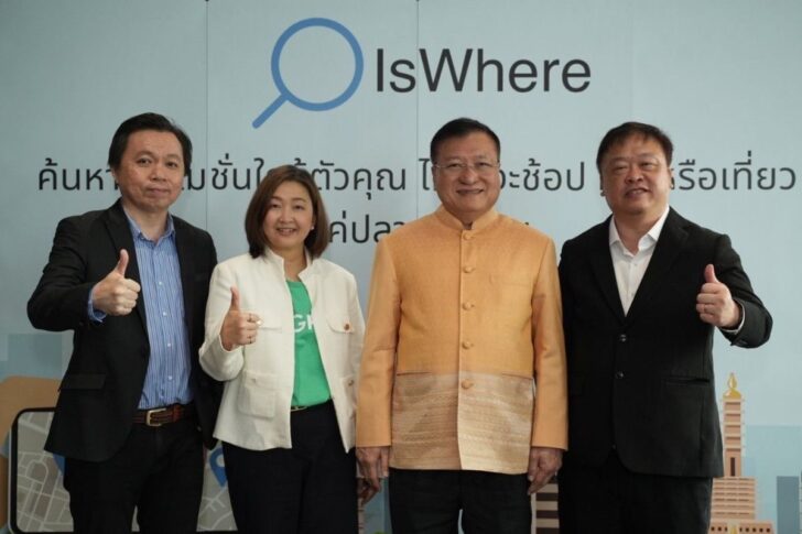 [PRACHACHAT.NET] IsWhere เปิดตัวแพลตฟอร์มฟรี ช่วยร้านค้าดึงลูกค้าง่ายขึ้น
